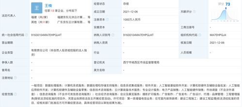 京東成立數(shù)字經(jīng)濟新公司，拓展數(shù)據(jù)處理與信息系統(tǒng)集成服務(wù)