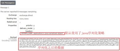 系統(tǒng)學(xué)習(xí) SpringBoot 與消息服務(wù)（二） 集成 RabbitMQ 實現(xiàn)信息系統(tǒng)集成服務(wù)