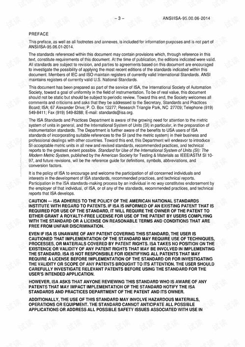 ANSI/ISA-95.00.06-2014 企業控制系統集成第六部分 消息服務模型