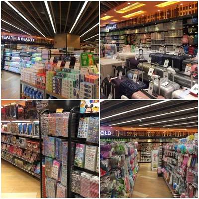 揭秘廣州高端生活圈 九大奢華超市，品味與格調(diào)的購物天堂